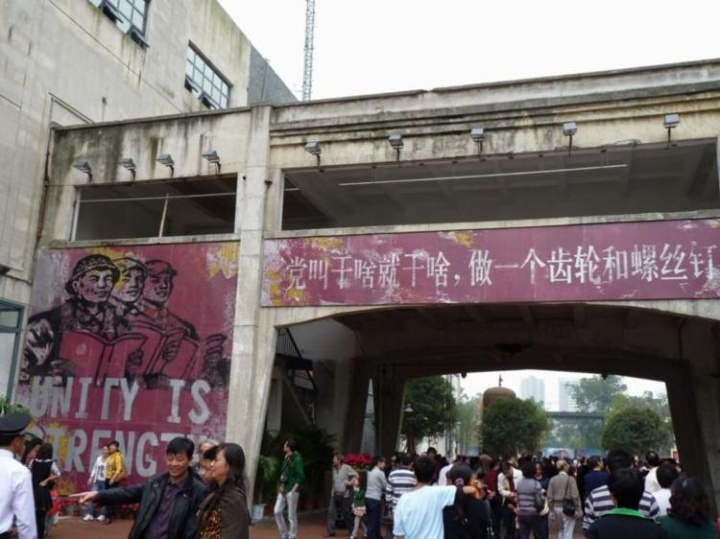 成都，當代藝術第三城的消失？