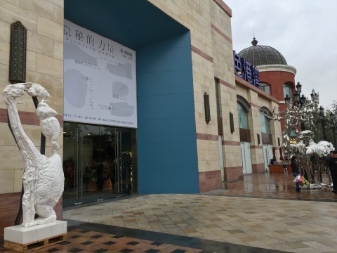 美術(shù)館入口出的兩件雕塑作品提示著這間新的美術(shù)館的當(dāng)代方向，更吸引商區(qū)周邊公眾介入?yún)⑴c

展望2012年漢白玉作品《應(yīng)形3》（左）、陳文令2007年不銹鋼作品《中國(guó)風(fēng)景》（右）

