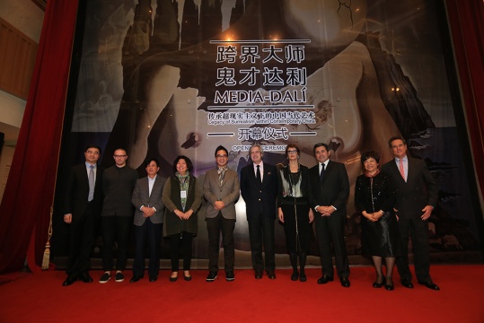 《跨界大師 鬼才達(dá)利》超現(xiàn)實藝術(shù)大展開幕式嘉賓臺上合影 
