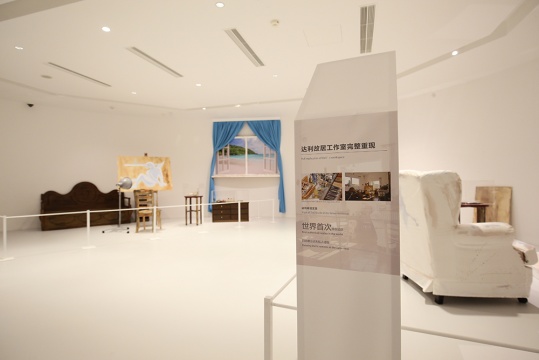 達(dá)利故居工作室完整重現(xiàn)
