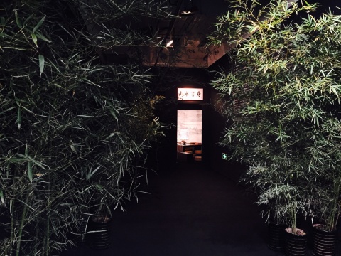 2003年作品《山水書房》大型裝置
