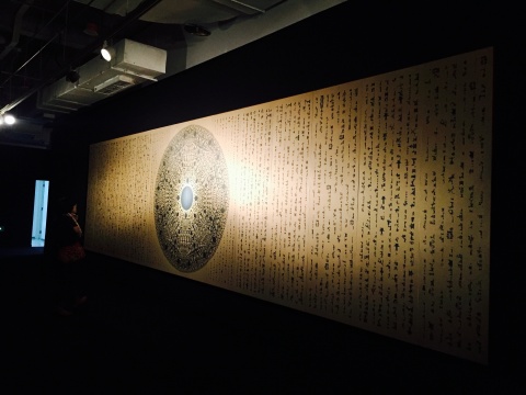 2000年創(chuàng)作的剪紙作品《大平安》
