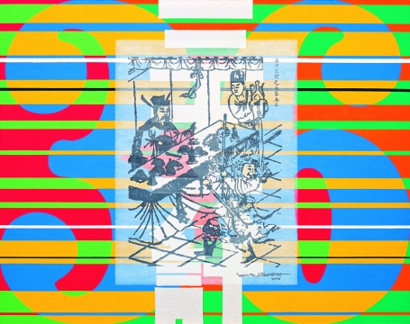 《三十六計(jì)——反客為主》 120×150cm 布面丙烯 2006 
