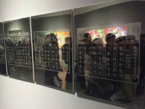 鏡面上的“朱子家訓(xùn)”
