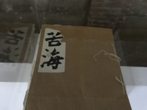 《苦?！吩瓡? title=