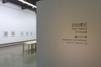 “點(diǎn)”畫成“云” 空間站展出董大為“云的理論”,董大為