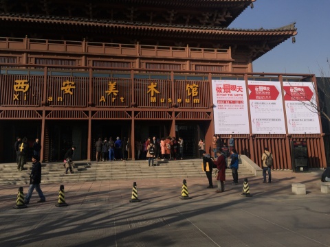 “做景觀天”在西安美術(shù)館開幕
