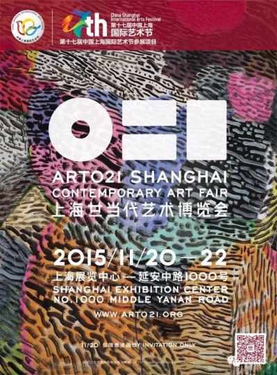 360°無死角劇透ART021 75家畫廊帶了些什么？