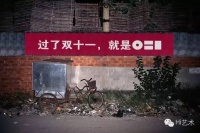 360°無(wú)死角劇透ART021 75家畫廊帶了些什么？,李明,伍勁,周春芽,王廣義,展望,劉野,尹朝陽(yáng),喻紅,常青,陳可