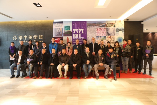 出席本次展覽的嘉賓及名師推薦的青年藝術(shù)家
