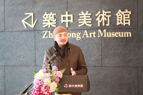 清華美院陶瓷設(shè)計系主任白明發(fā)言致辭
