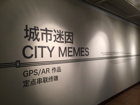 走進(jìn)這個(gè)區(qū)域，展廳輻射至杭州城各處，當(dāng)然還必須走出美術(shù)館去探險(xiǎn)
