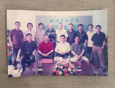 2005年，”羅中立獎(jiǎng)學(xué)金“合作簽字儀式留影
