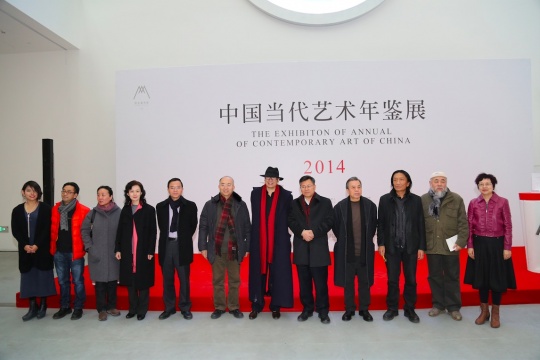 “中國當代藝術年鑒展2014”開幕式，眾嘉賓合影

 
