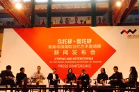 首屆烏鎮(zhèn)國際當(dāng)代藝術(shù)邀請(qǐng)展明年3月登陸烏鎮(zhèn),徐冰,劉建華,宋冬,漢密爾頓,厲檳源,荒木經(jīng)惟,許仲敏,烏利·希克,吳俊勇,賴志盛