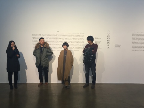 左起：策展人孫藝瑋、郭劍、張子葉、鞠方