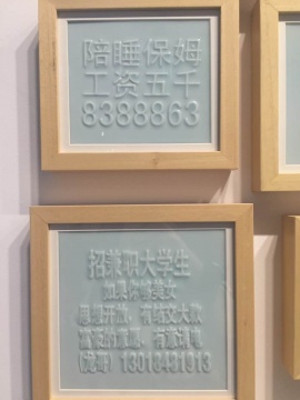 充滿(mǎn)辛辣與諷刺的廣告

