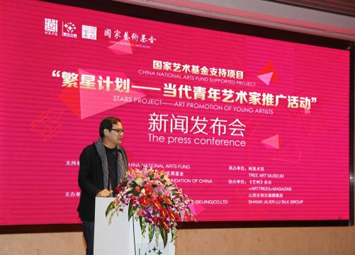 中央美術(shù)學(xué)院教授王春辰擔(dān)當(dāng)“繁星計(jì)劃“學(xué)術(shù)委員
