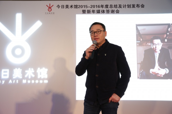 2015年新增理事代表唐炬發(fā)言
