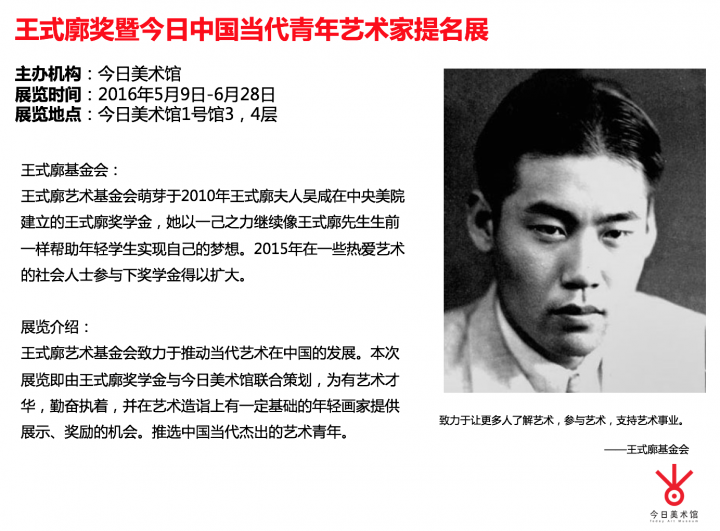 高鵬 我給自己打九分