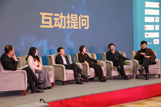 第一單元：‘新常態(tài)’下中國(guó)藝術(shù)品市場(chǎng)的創(chuàng)新之路 圓桌討論
