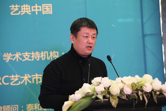 中央美術(shù)學(xué)院教授趙力發(fā)表主題演講
