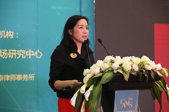 佳士得中國(guó)區(qū)總裁蔡金青發(fā)表主題演講