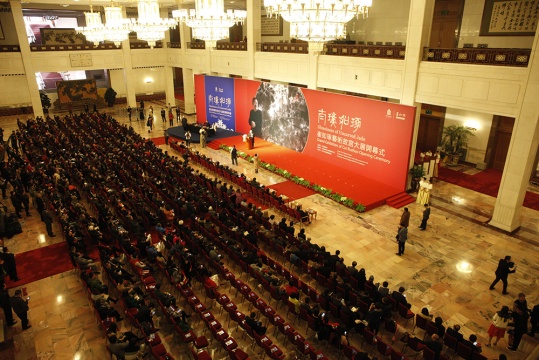于人民大會堂金色大廳內(nèi)舉行的開幕儀式及新聞發(fā)布會現(xiàn)場
