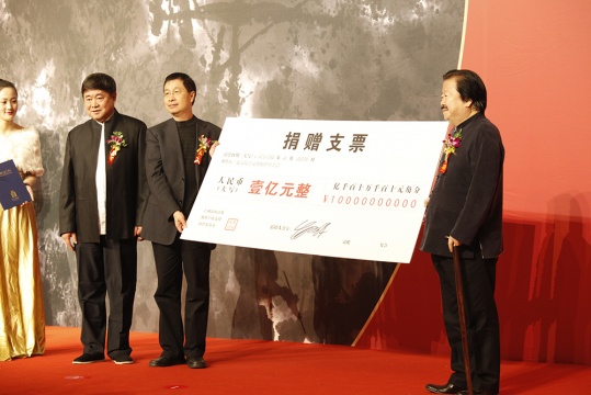 捐贈儀式現(xiàn)場，故宮表示，錢已到賬。
