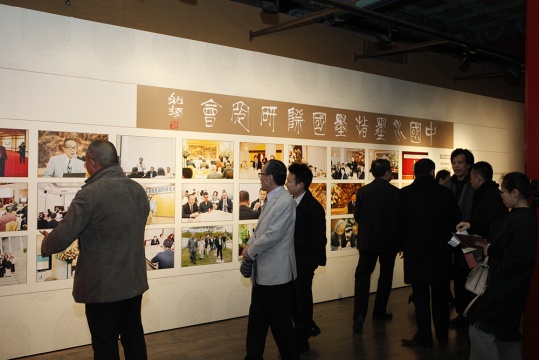 展覽文獻(xiàn)部分
