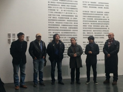 開幕式嘉賓合影，中間美術(shù)館館長袁佐（左1）、中央美術(shù)學院雕塑系副主任王少軍（右3）、策展人吳洪亮（右2）、策展人唐堯（右1）