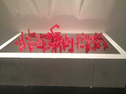 侯鏑 《50次的形態(tài)》100×60×40cm 多件 綜合材料 2014