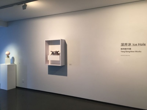深井冰開幕，展覽英文名引人熱議
