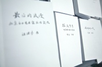 一份地下音樂的“考古報告” 泰康空間展出“生命文獻(xiàn)”