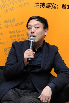 策展人 何桂彥
