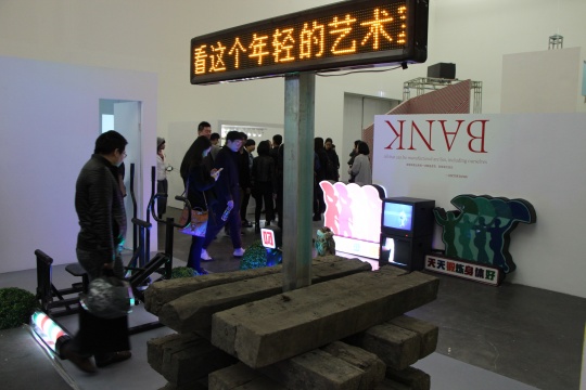 “簡陋”的譚天《畫廊》，“您再看看這年輕的藝術(shù)家，他的配合度相當(dāng)?shù)母摺保绱恕皯┣小薄? title=