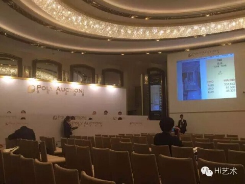 拍賣后半場人氣冷清
