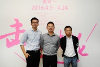 國畫牡丹淘寶賣 黃可一個展“擊鼓傳花”開幕,黃篤,高鵬,盛葳,黃可一