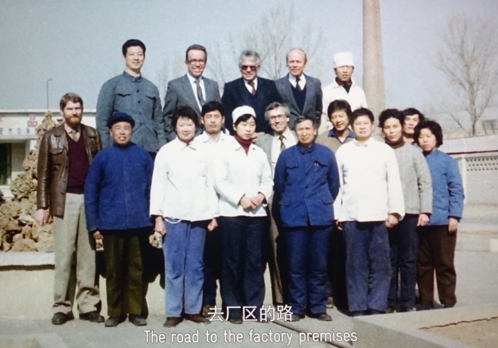 烏利·希克 致我在中國的那些日子