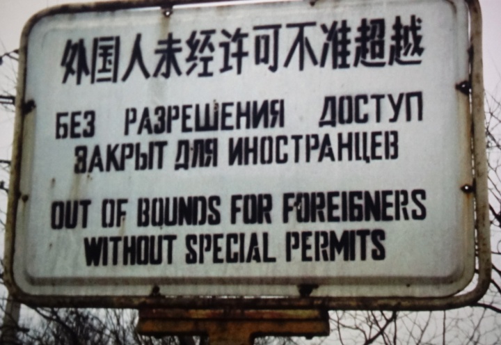 烏利·?？?致我在中國的那些日子