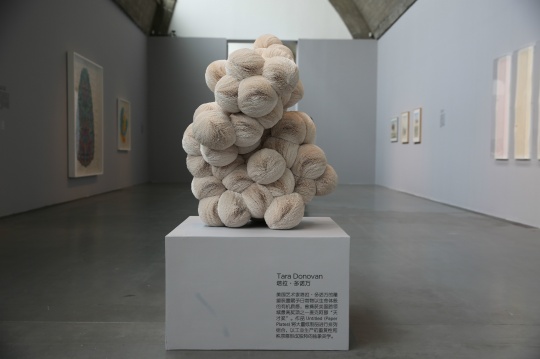 Tera Donovan 《Untitled》 紙板及熱熔膠 101.6×71.1×76.2cm 2006年
