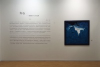 “中國性”與“中國性”的兼容 易國棟個(gè)展“齊物”,易國棟