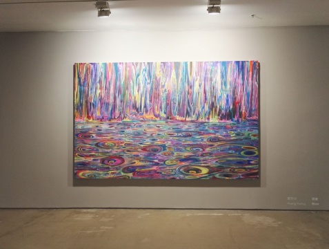 黃宇興  《河流》
