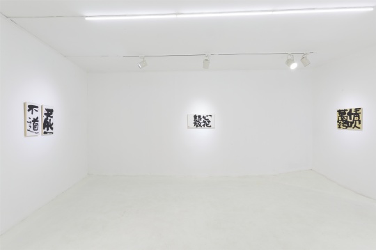 殷勤昨夜“靜參禪”，又得浮生“一日涼”