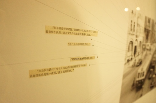 藝術(shù)家為照片中的人物設(shè)定了對(duì)白，是對(duì)照相定格瞬間人物思想或?qū)υ挼目梢暬?。也是?duì)“小黑點(diǎn)”的關(guān)注
