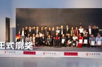 首屆王式廓獎(jiǎng)提名展開幕，新媒體藝術(shù)家田曉磊摘得桂冠,石 富,田曉磊,吳玨輝,劉 向華,林 斐斐,商 成祥,李 銳,黃智濤,張帆