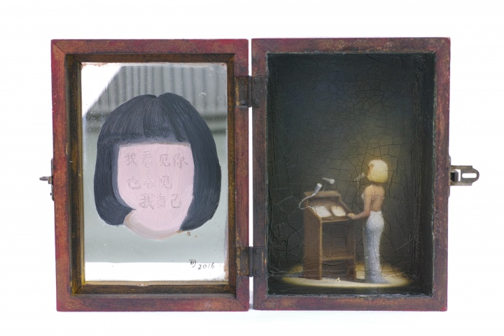 陳可 《我看見你，也看見我自己》 23x33x7cm 木盒、油畫顏料、鏡子 2016 Courtesy Galerie Perrotin
