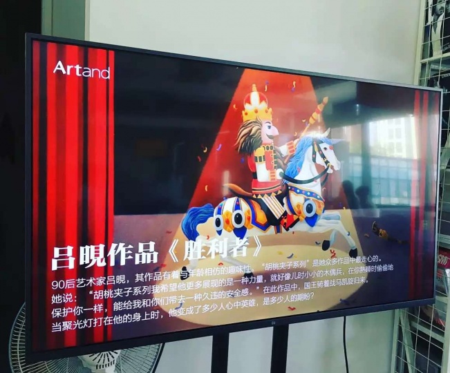 Artand同時(shí)也和小米手機(jī)、小米電視合作開(kāi)發(fā)了一系列以藝術(shù)家作品為內(nèi)容的鎖屏界面。
