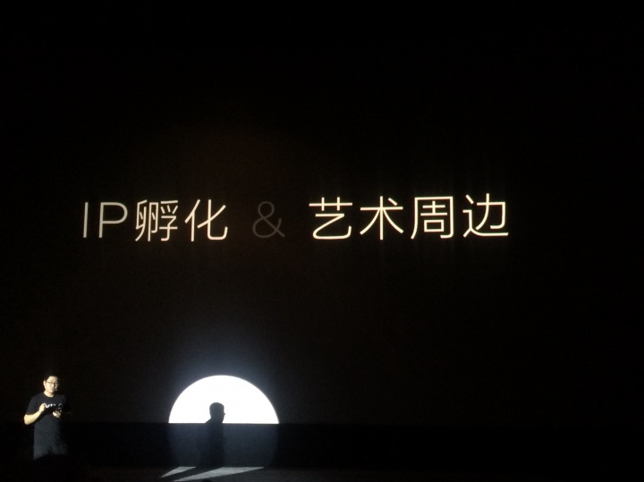 劉強(qiáng) Artand是社交平臺(tái)而不是純粹電商