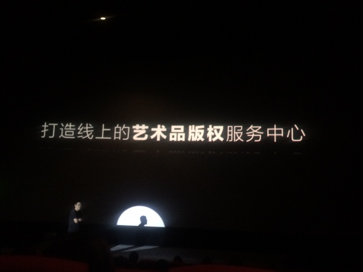 更長(zhǎng)遠(yuǎn)的計(jì)劃，劉強(qiáng)希望能通過(guò)Artand找到代表中國(guó)的藝術(shù)IP，并通過(guò)Artand透明的流通渠道能夠建立起線上的藝術(shù)品版權(quán)服務(wù)中心。
